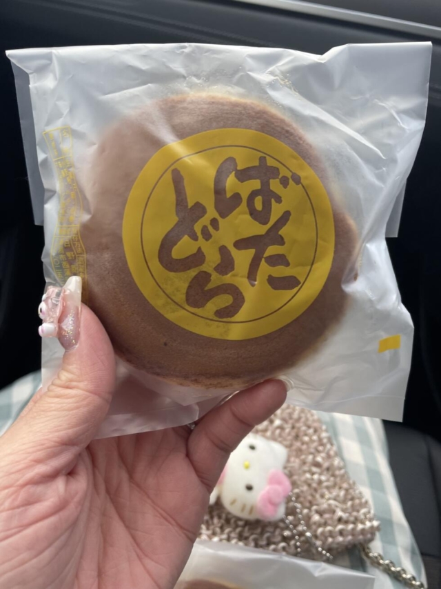 ばた☆どら