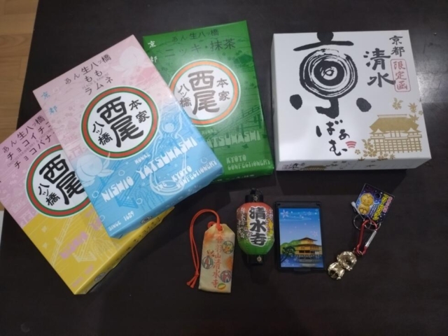 はじめまして
